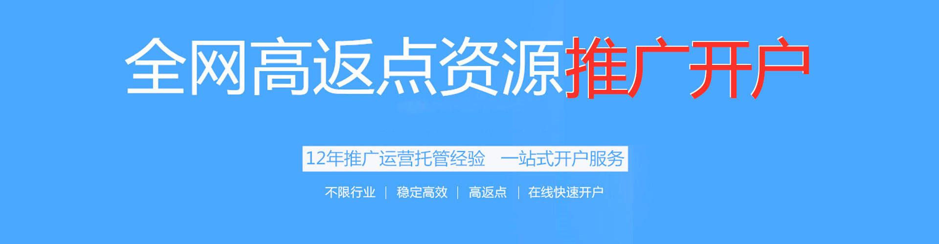 江永信息流平台