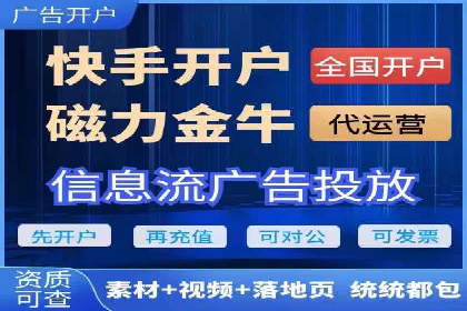 百度推广开户全流程图解及成功案例剖析